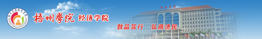必赢bwin线路检测中心